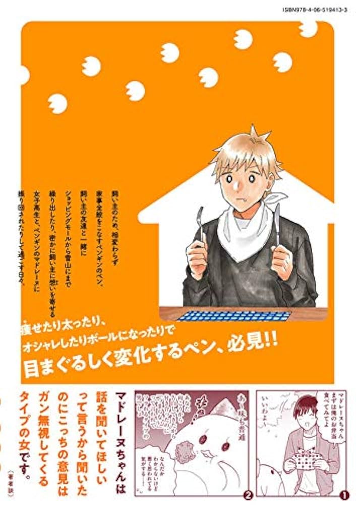 ペントハウス　洋書　2冊 ペントハウス PENTHOUSE 1997/2 オーストラリア版 - メルカリ